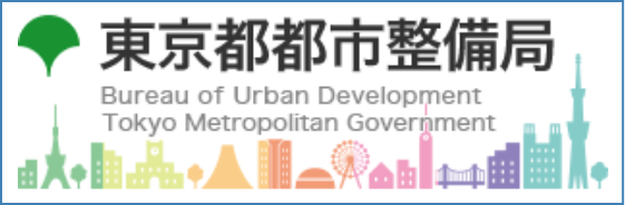 東京都都市整備局