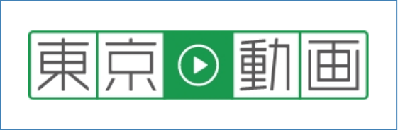 東京動画