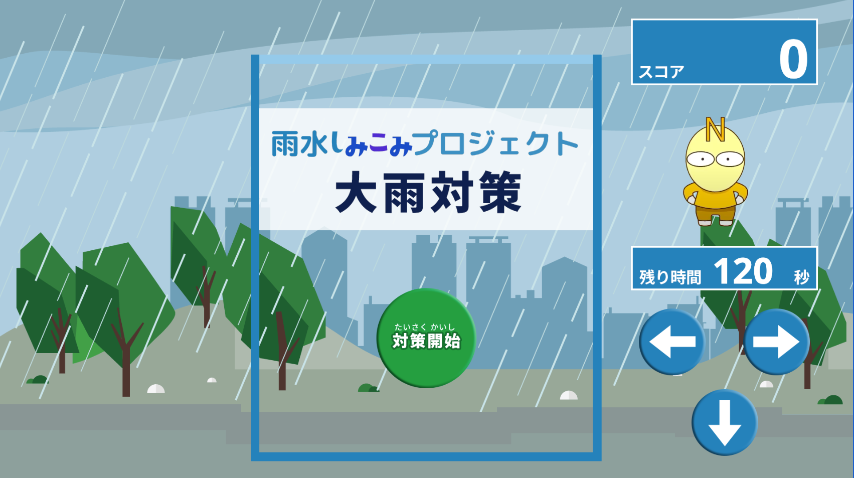 こんなゲームだよ